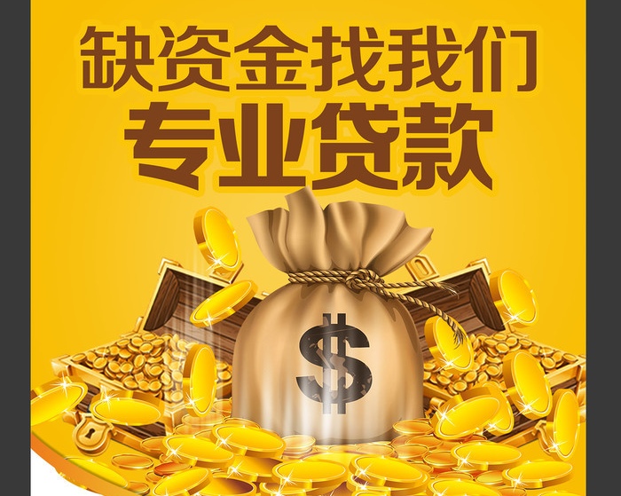 重庆当天借钱